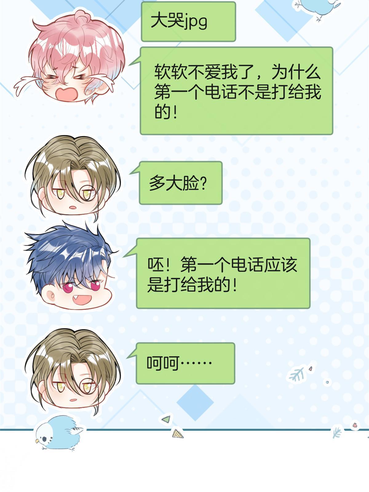 番外526