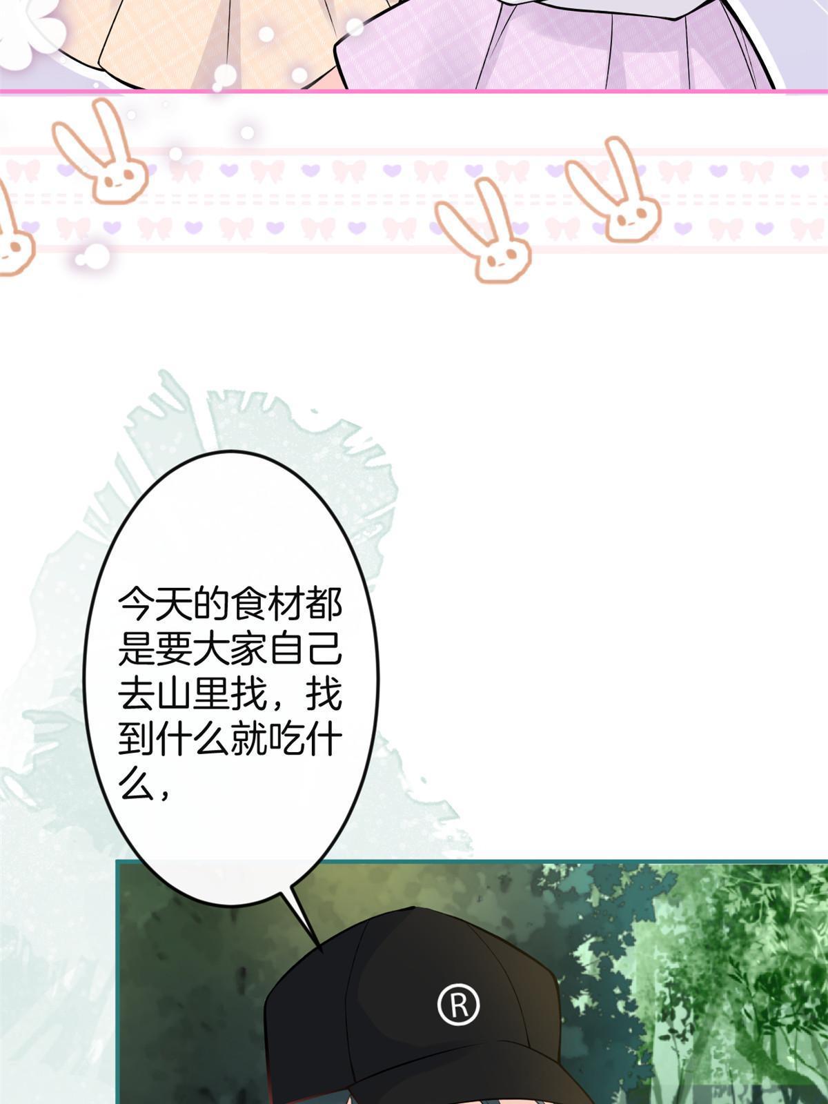 番外241