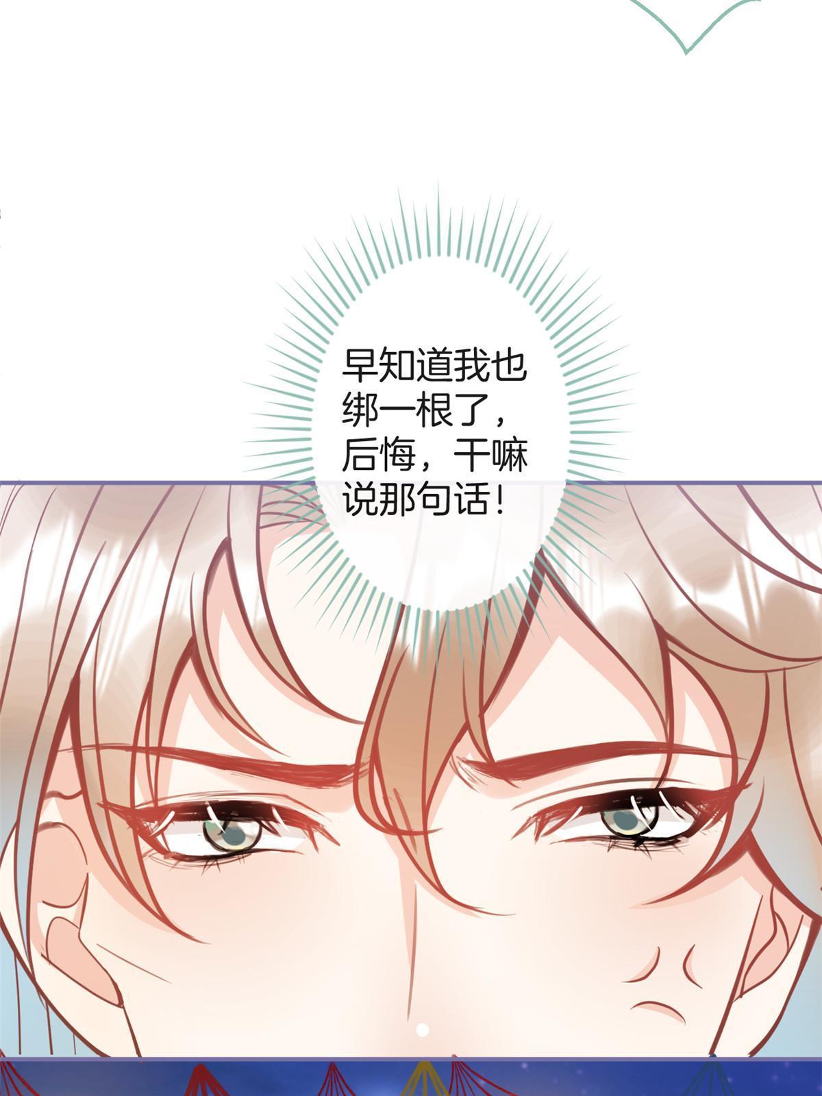 番外556