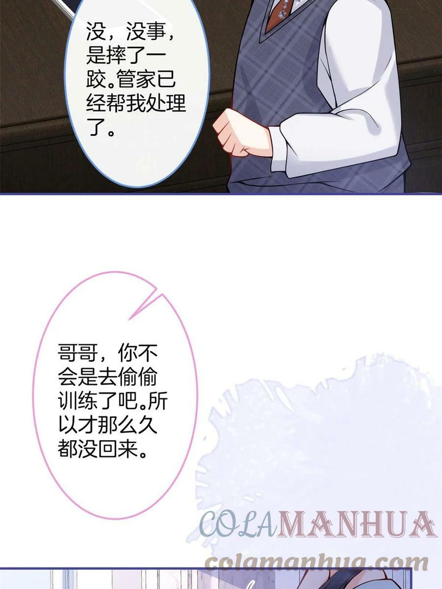 番外2145