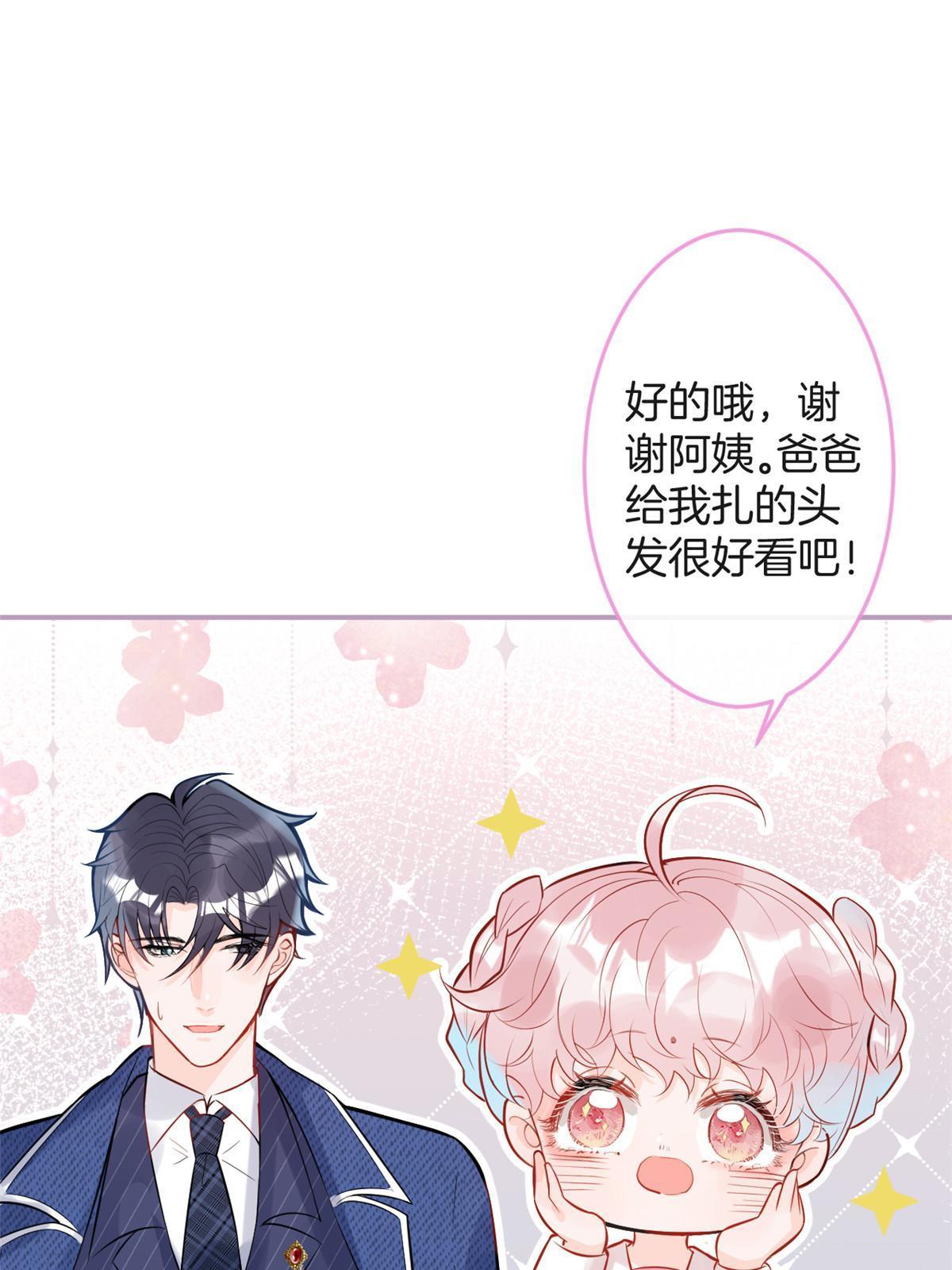 番外823