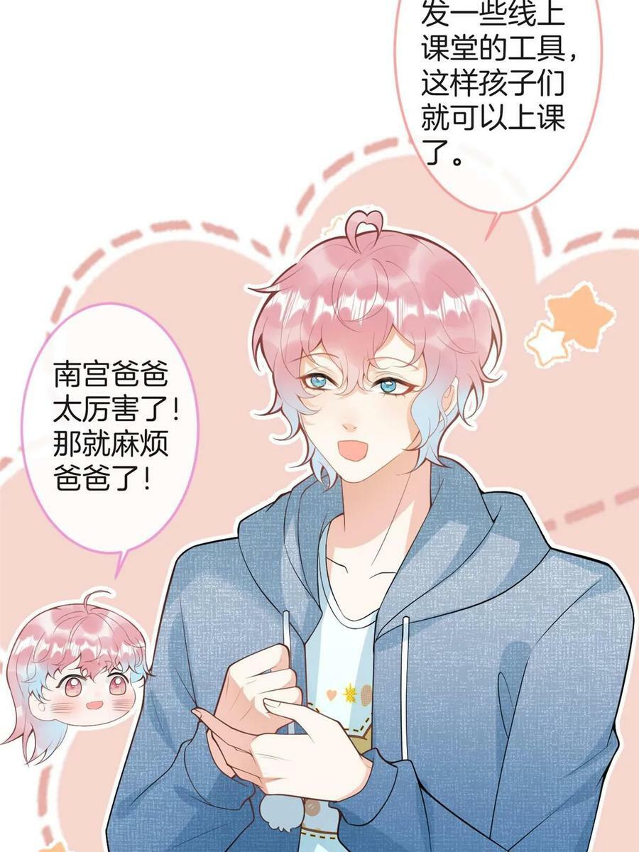 番外2065