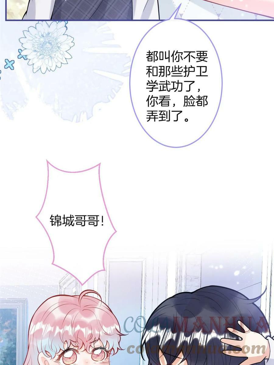 番外2148