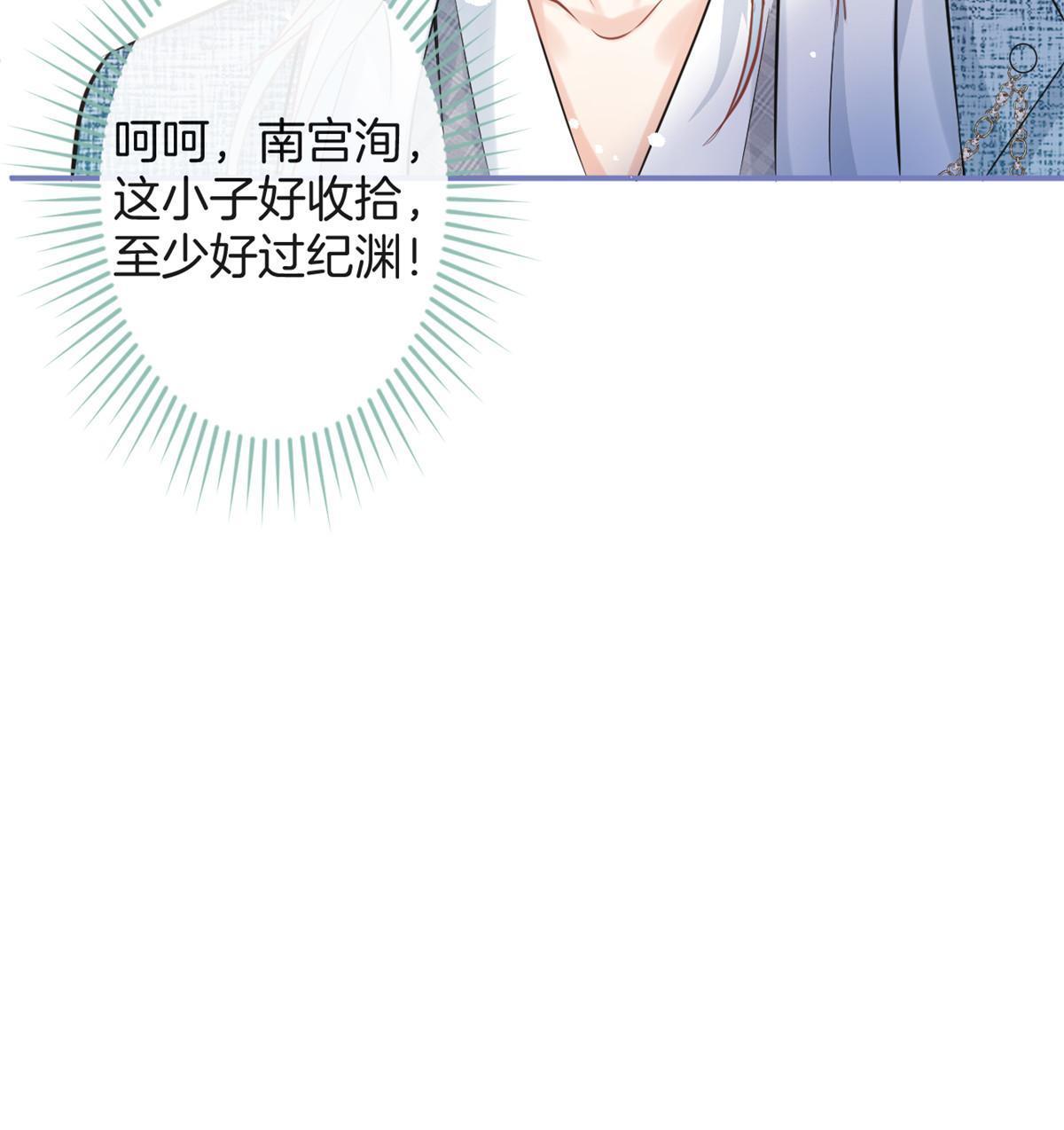 番外534
