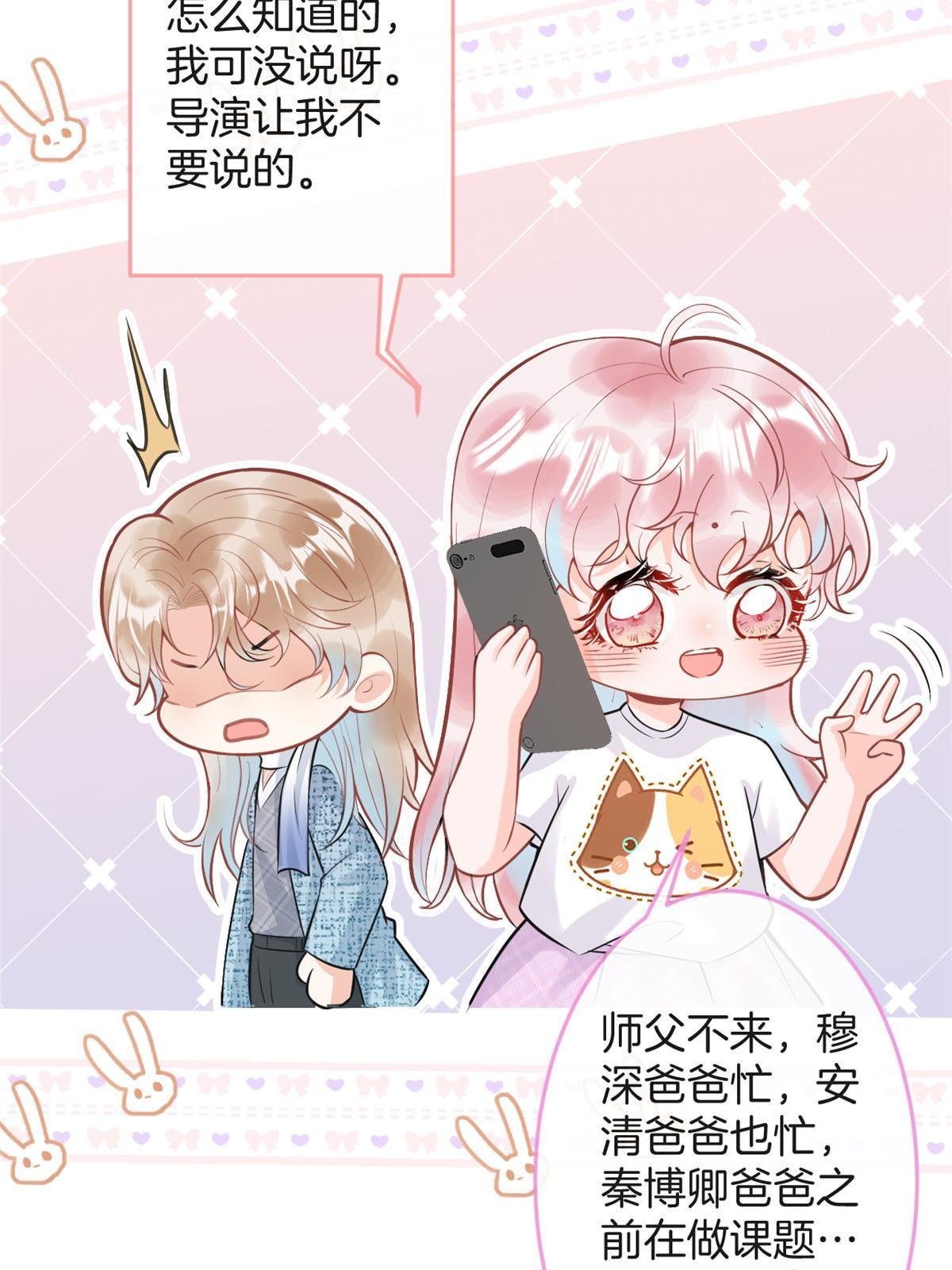 番外532