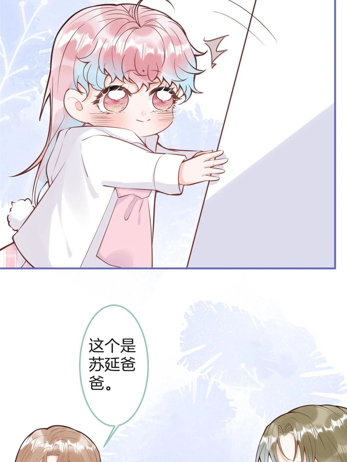 番外1844