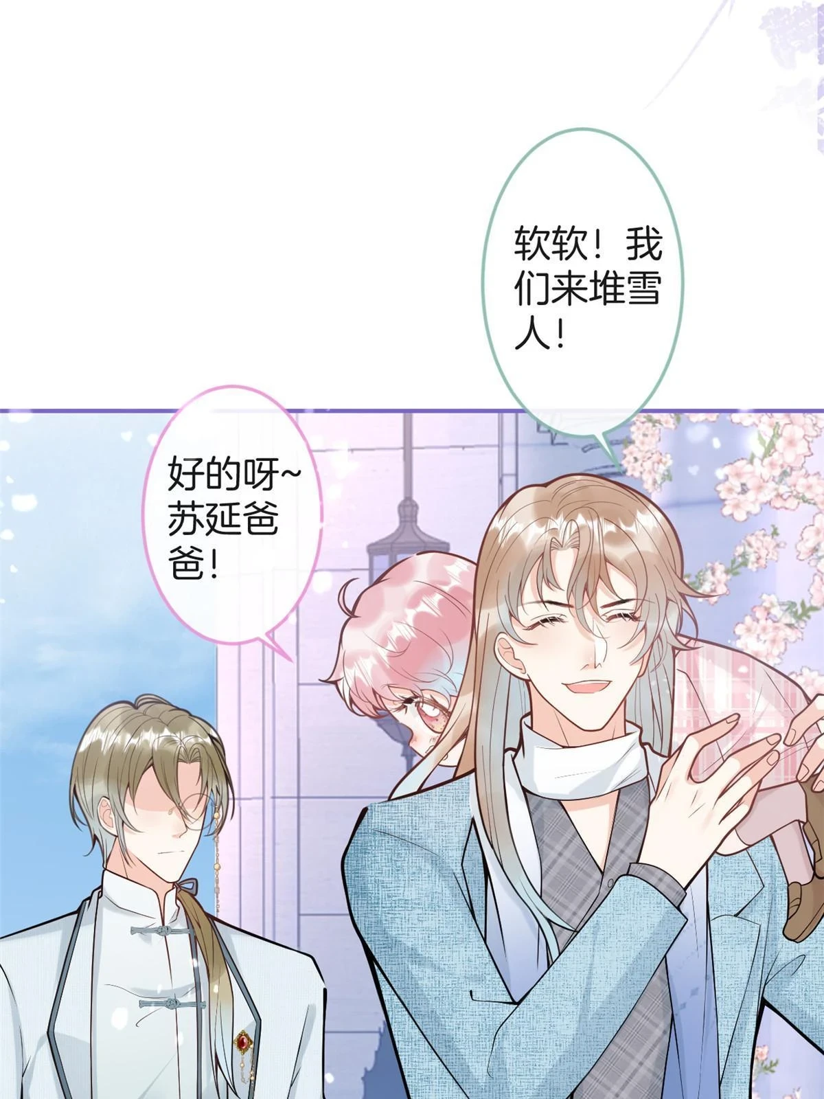 番外1829