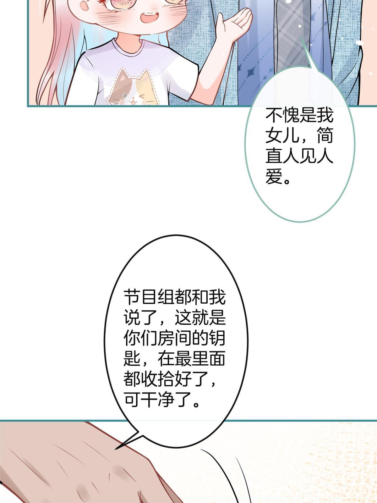 番外26