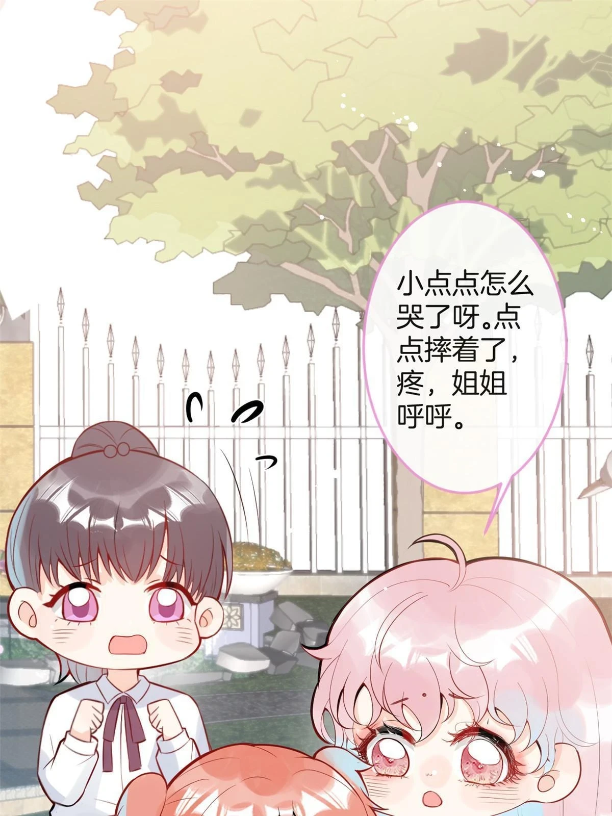 番外158
