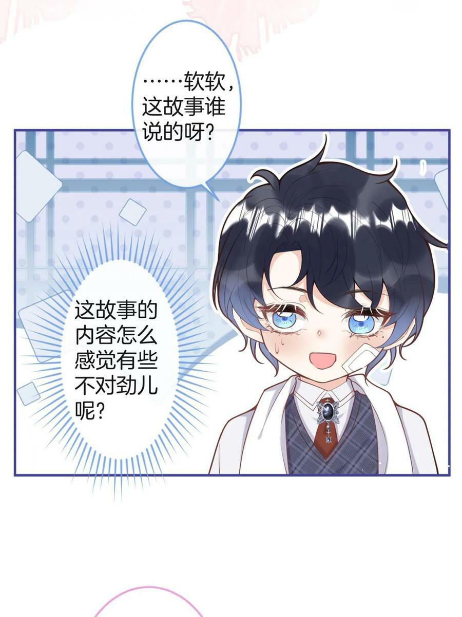 番外2132