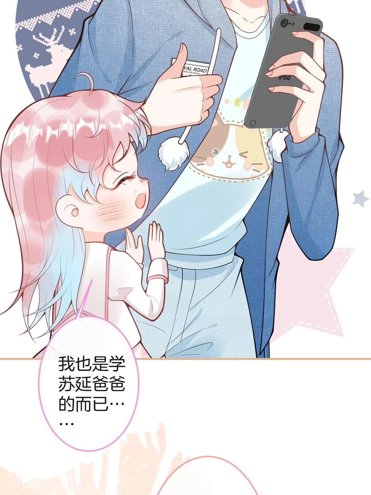 番外1650