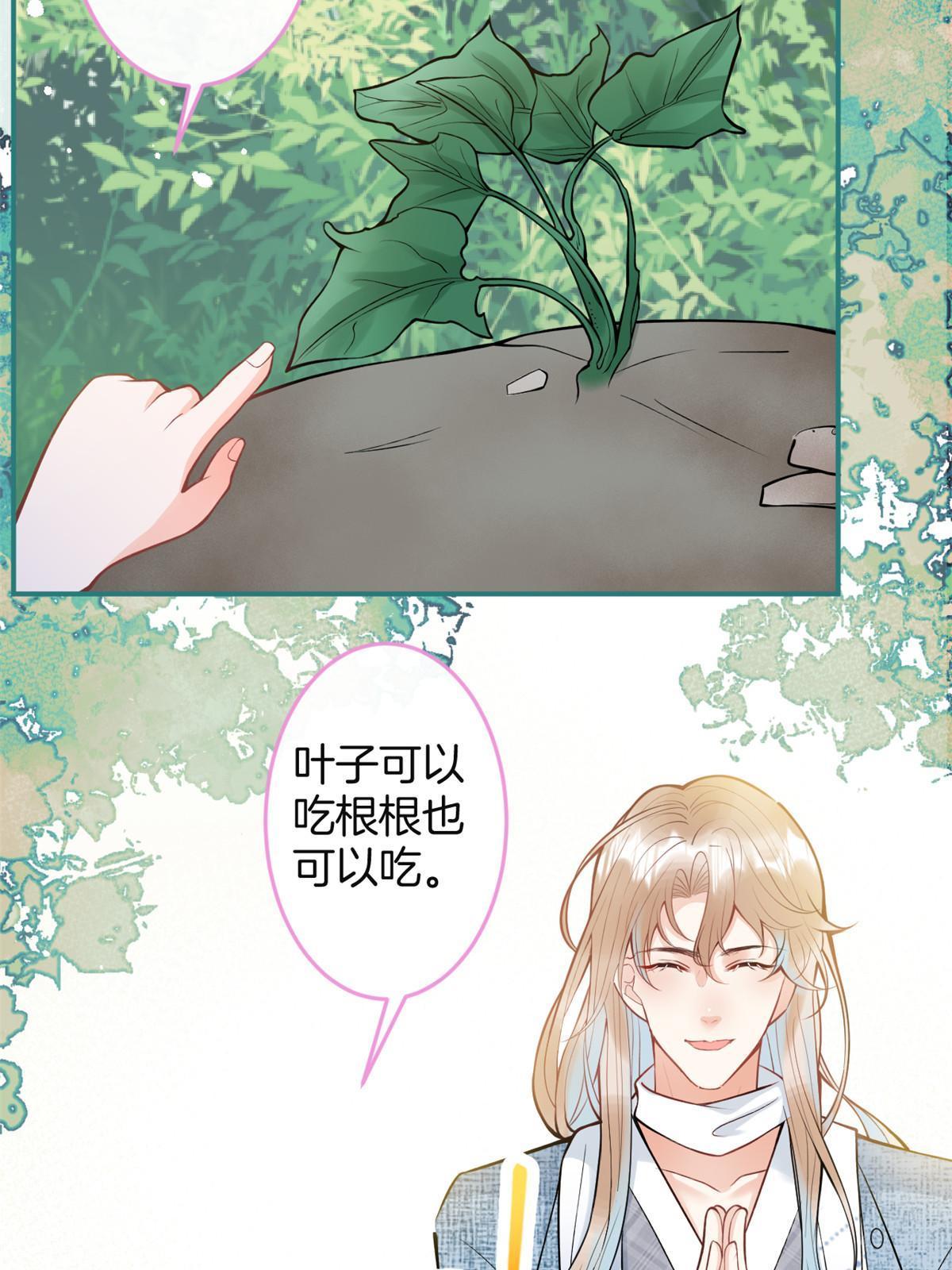 番外247