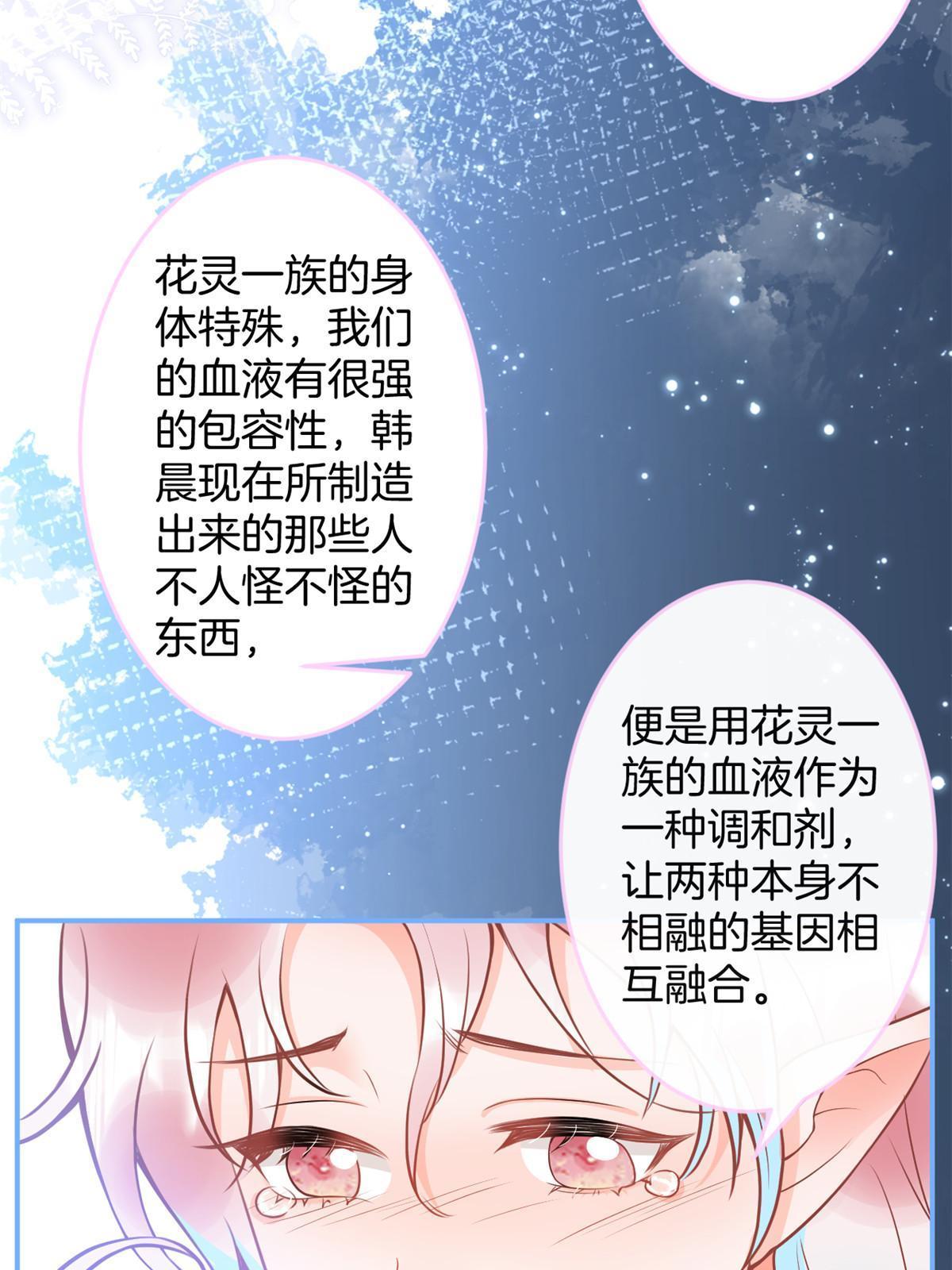 16014