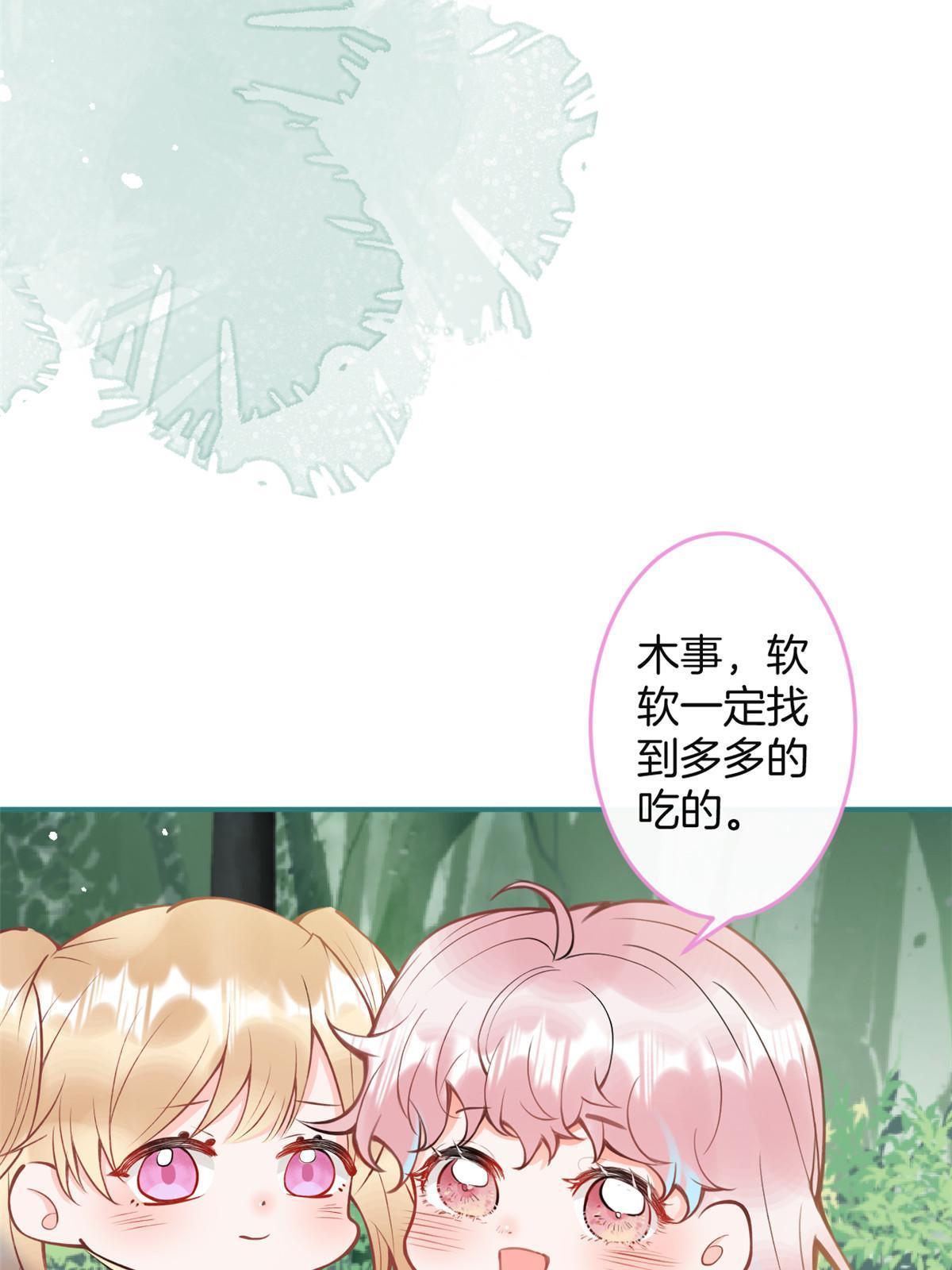 番外244