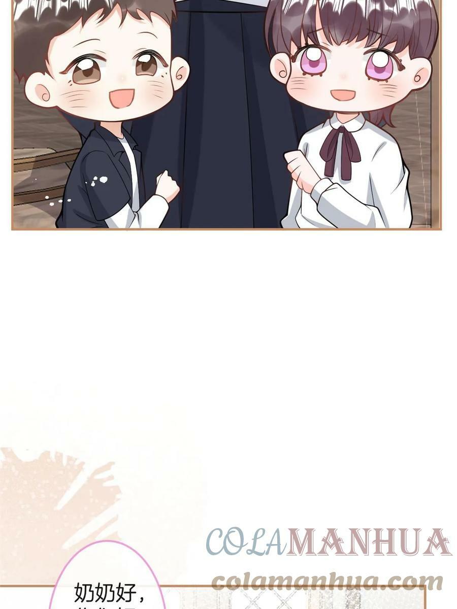 番外2060