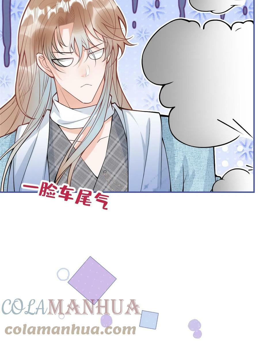 番外209
