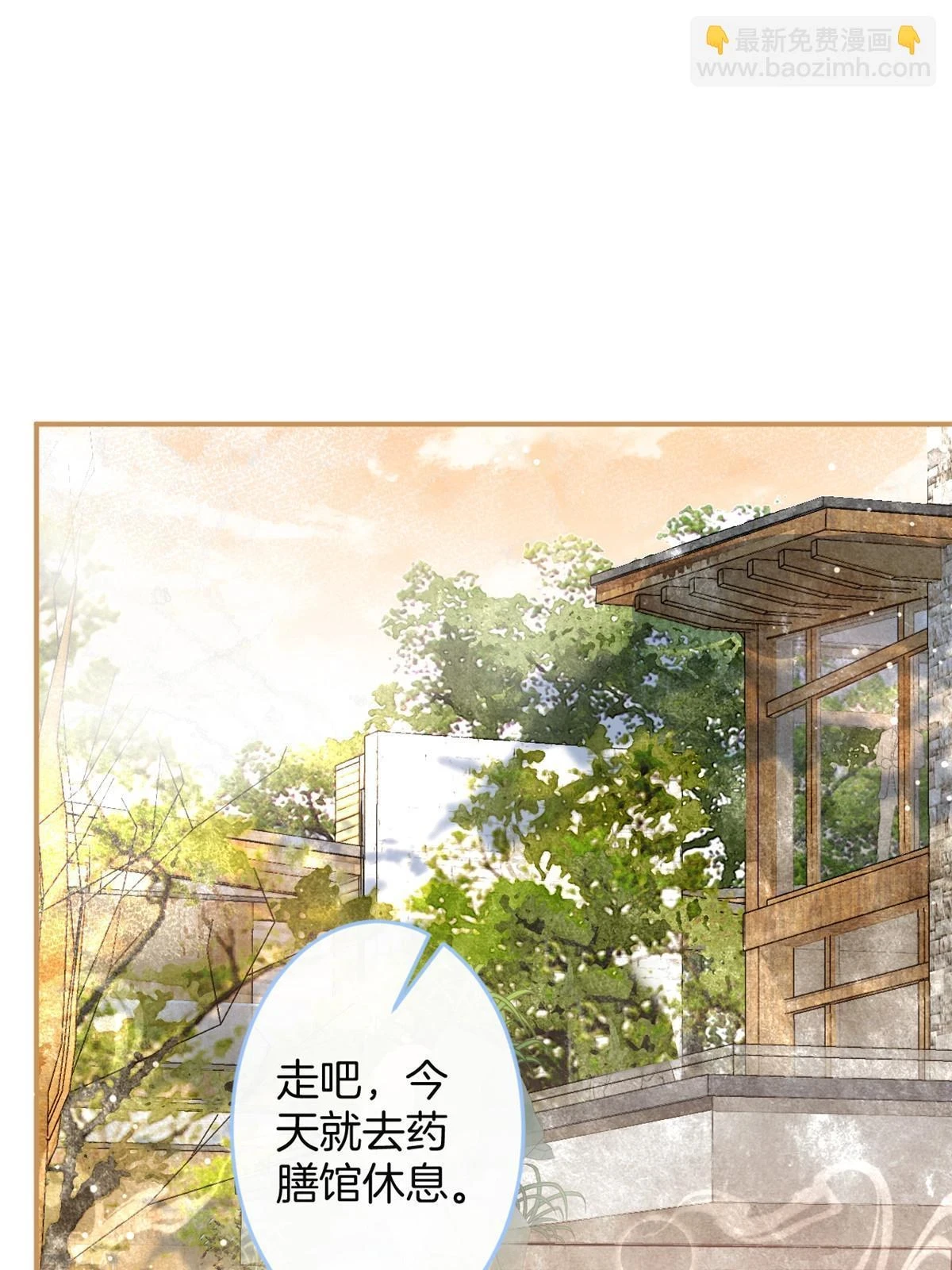 番外1754