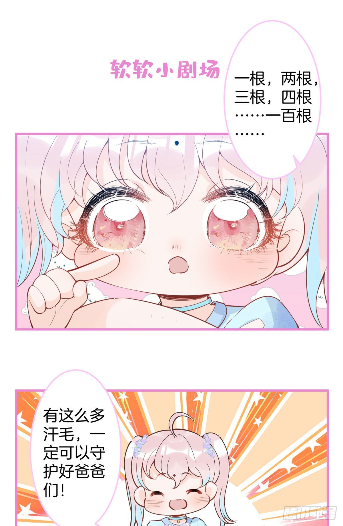 5461