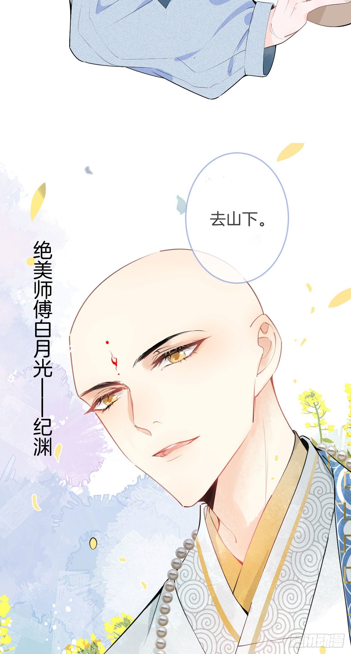 预告19