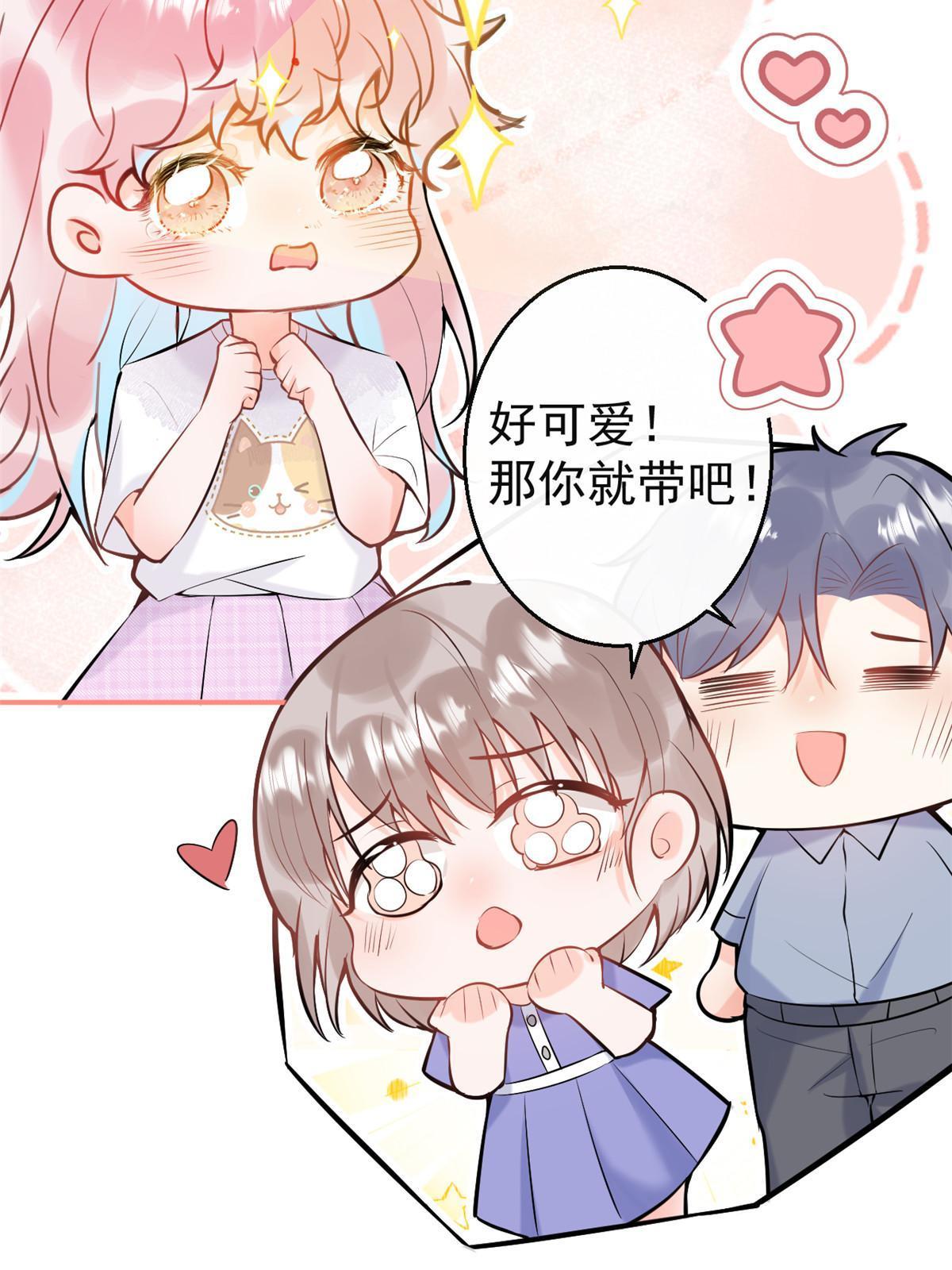 番外146