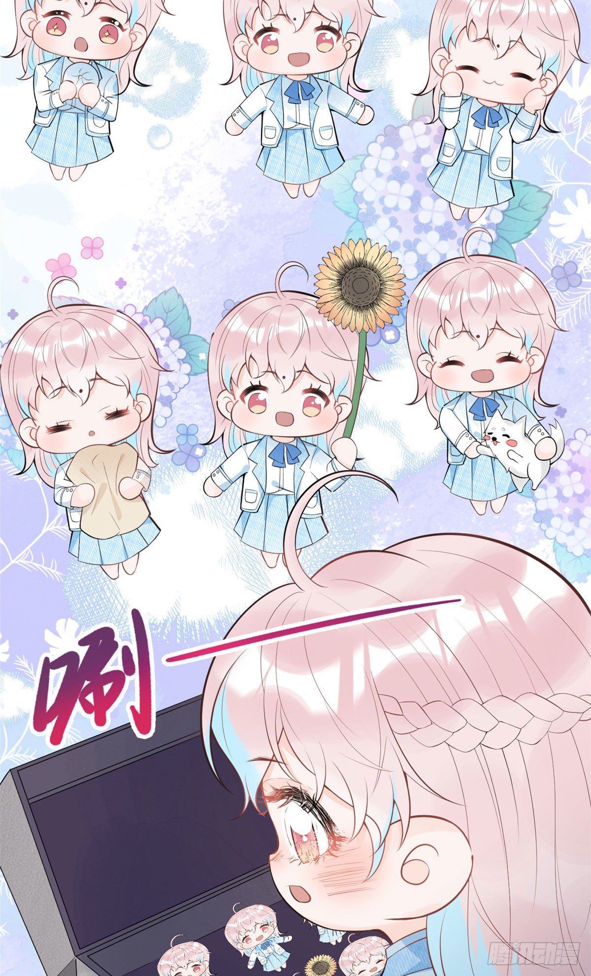 5312