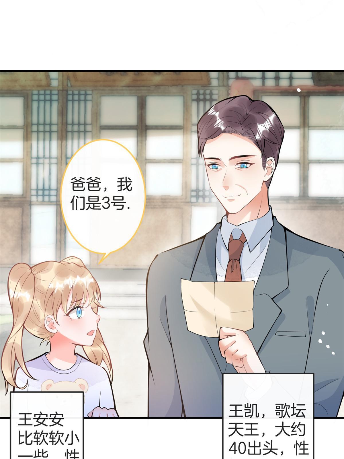 番外15