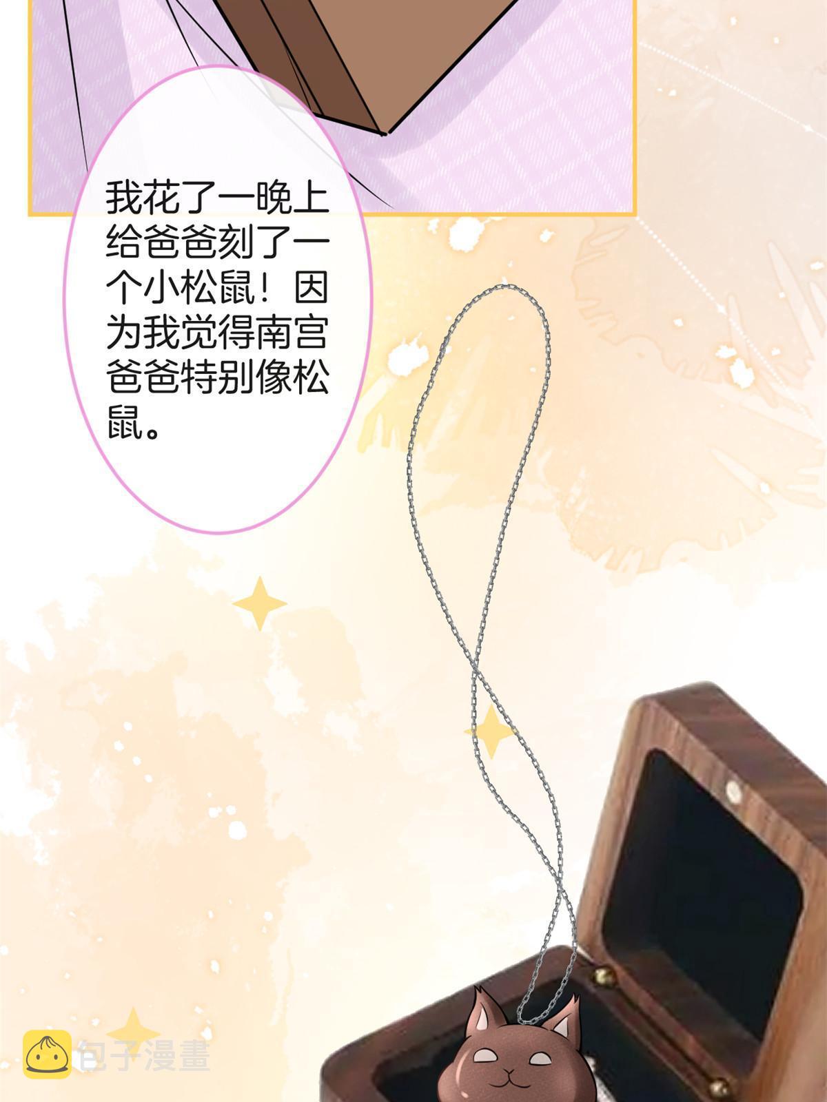 番外568