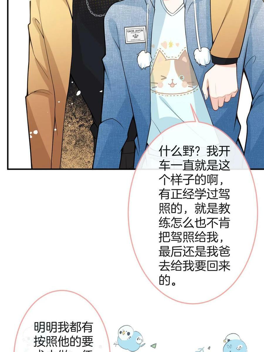 番外2037