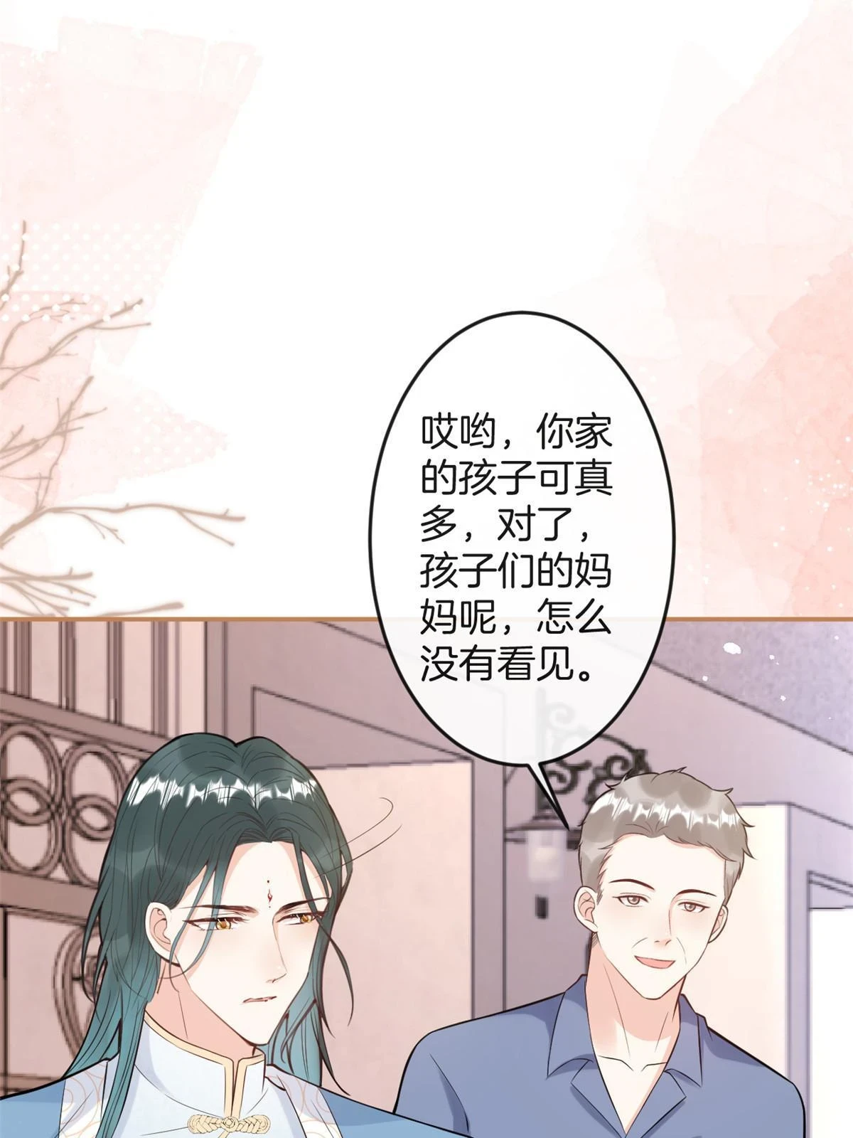 番外1542