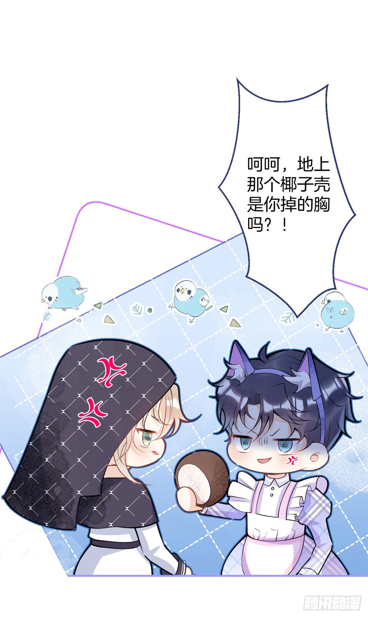 万圣节番外26