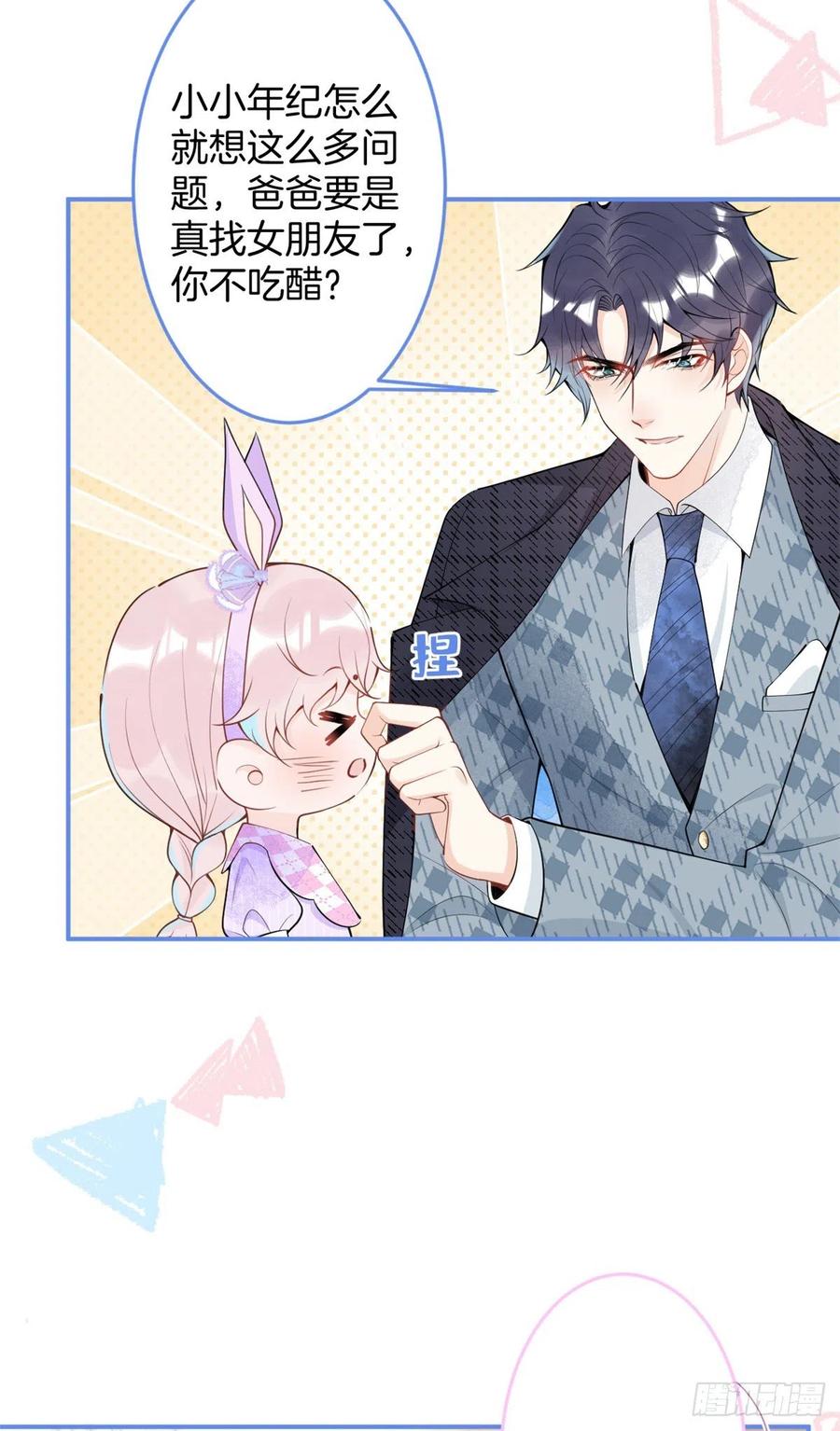 7023