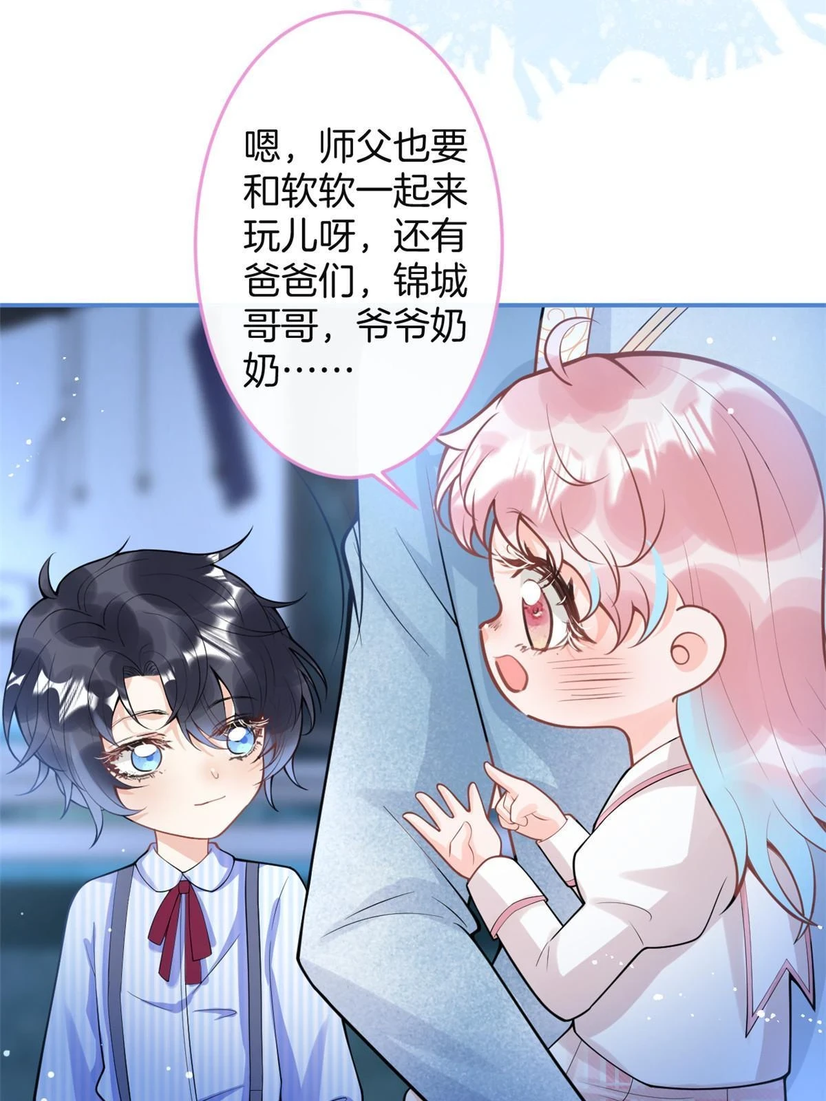 番外1726