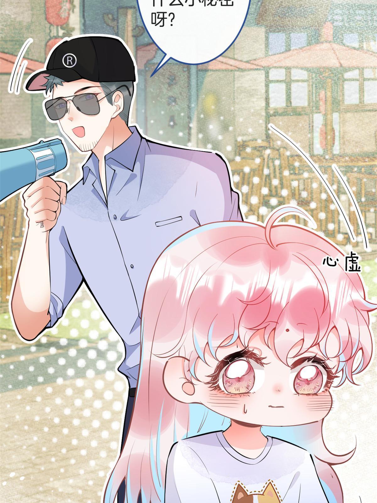 番外115