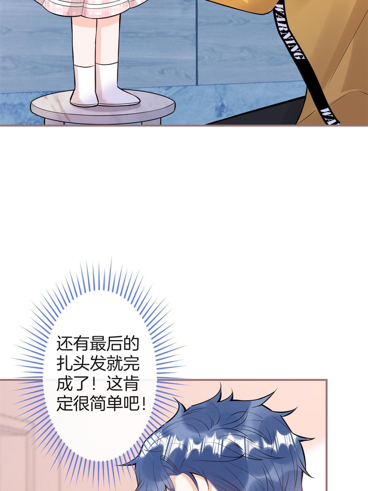 番外109