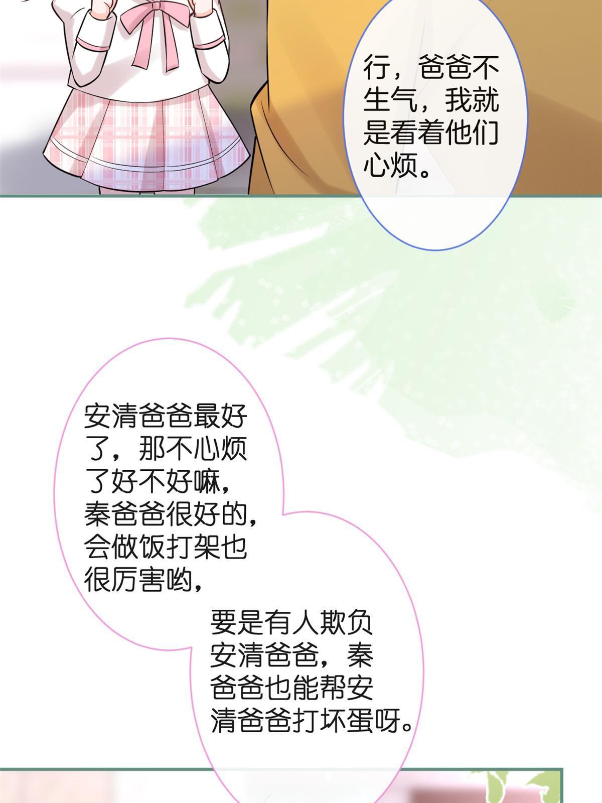 番外1033