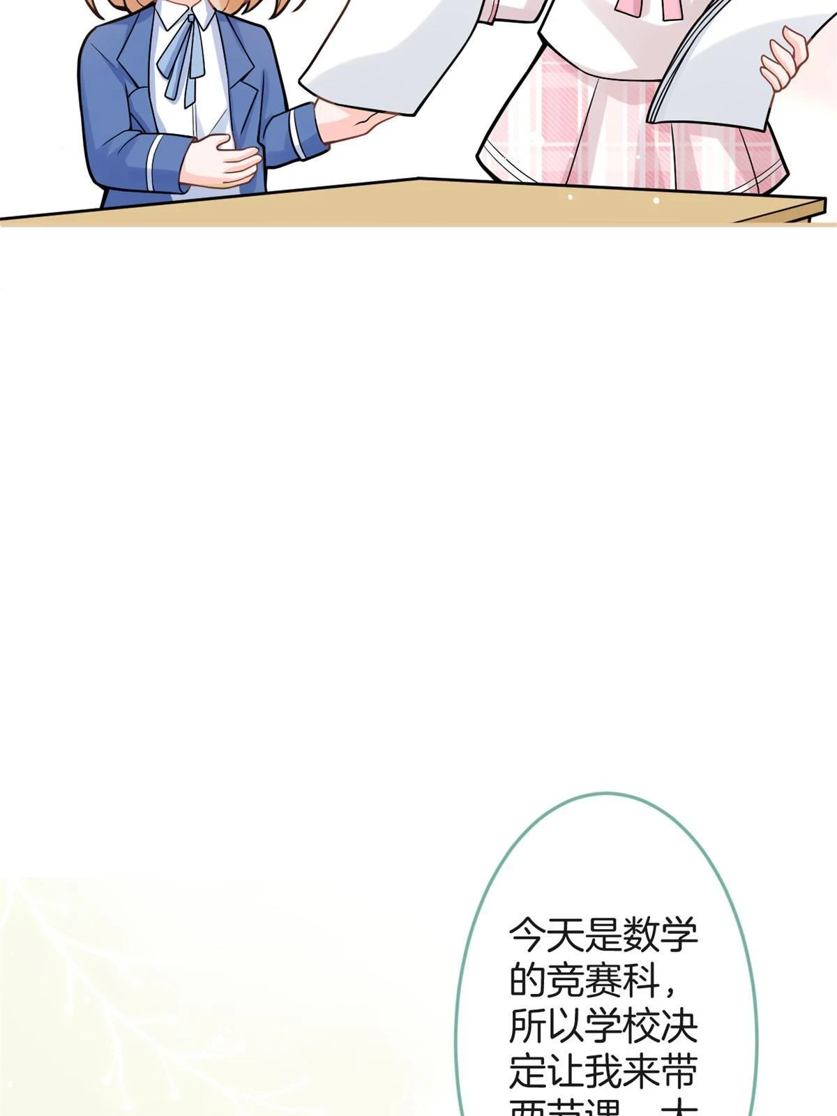 番外186