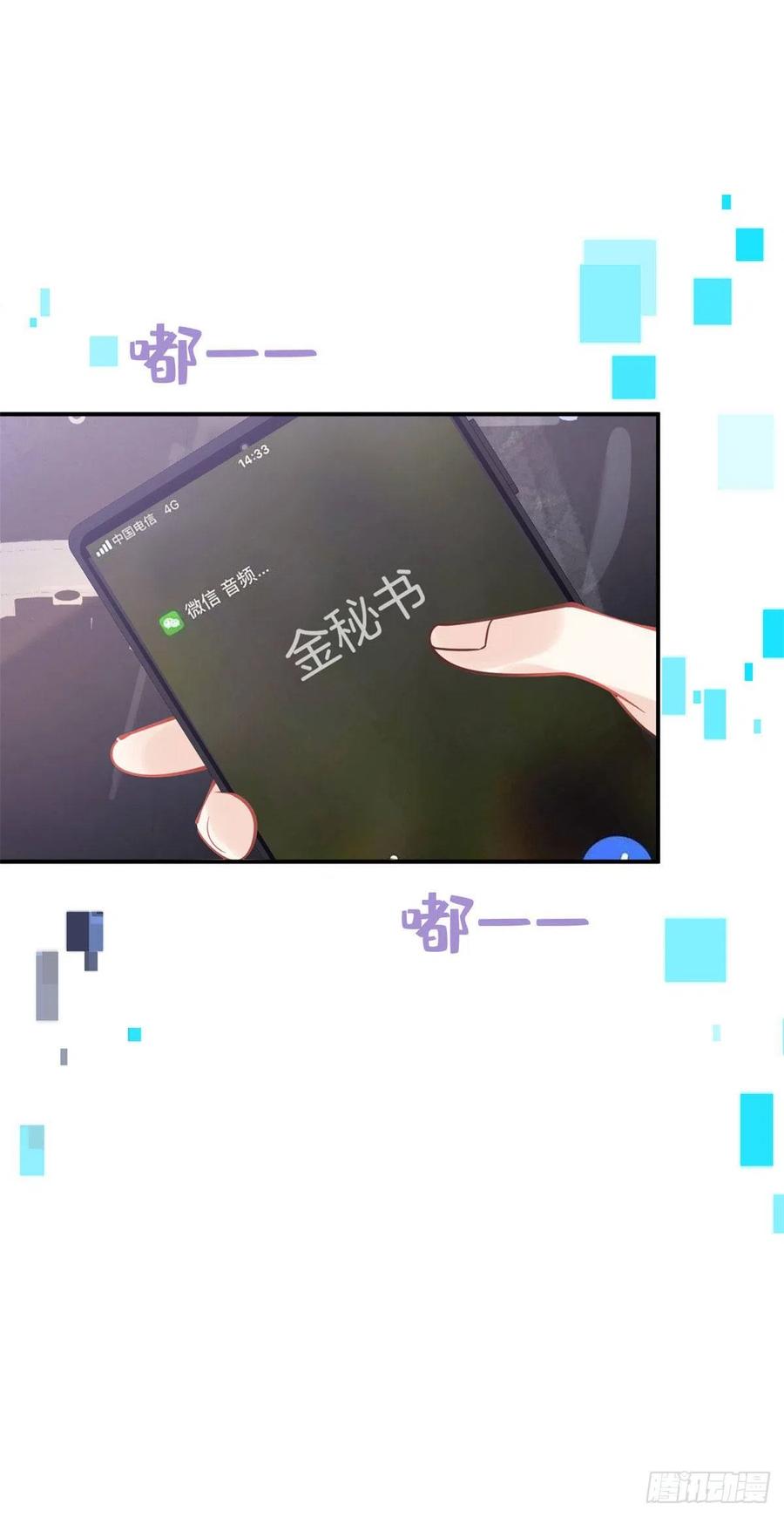 8017