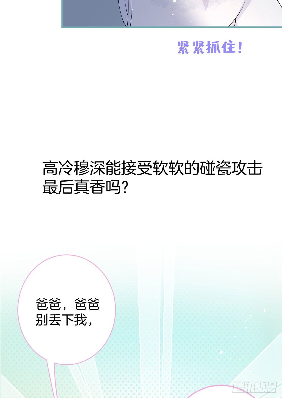 预告8