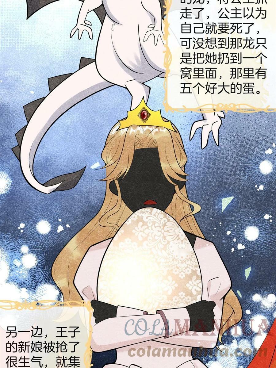 番外2127