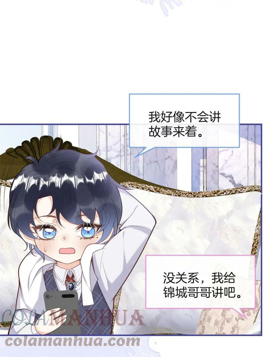 番外2121