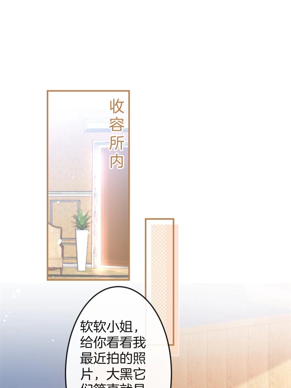 番外1526