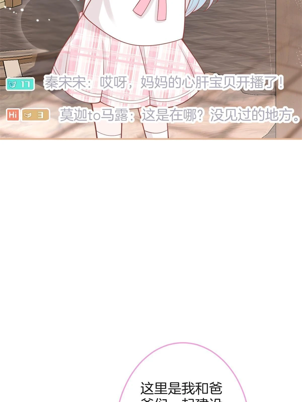番外1640