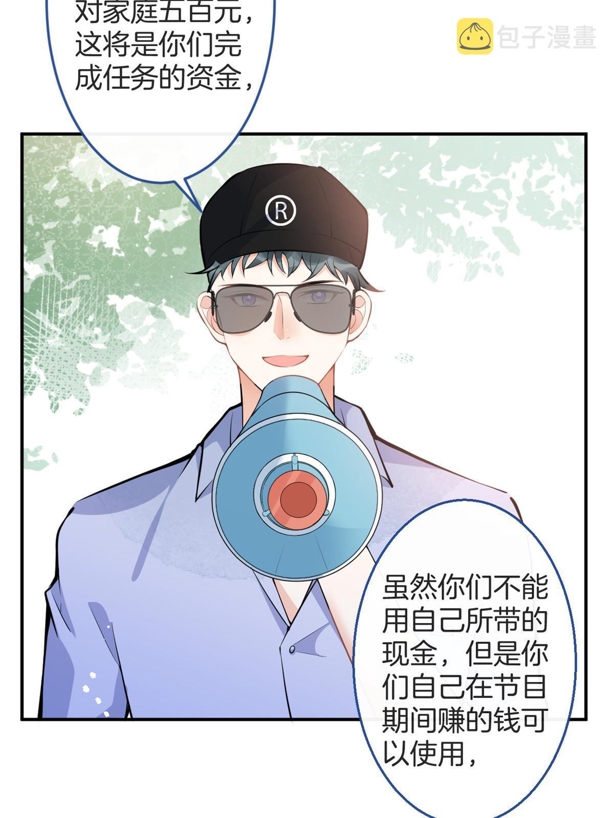番外112