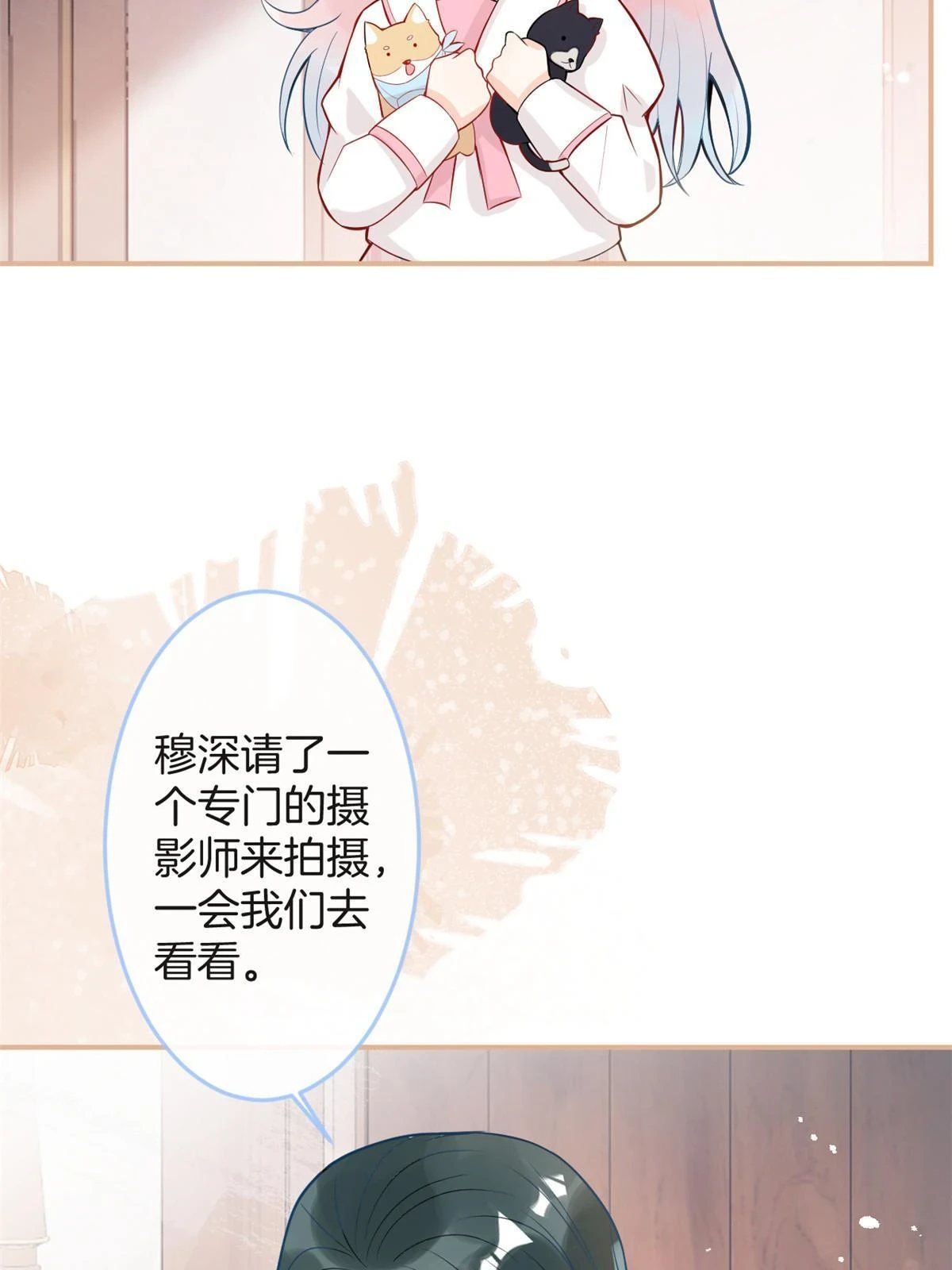 番外1523