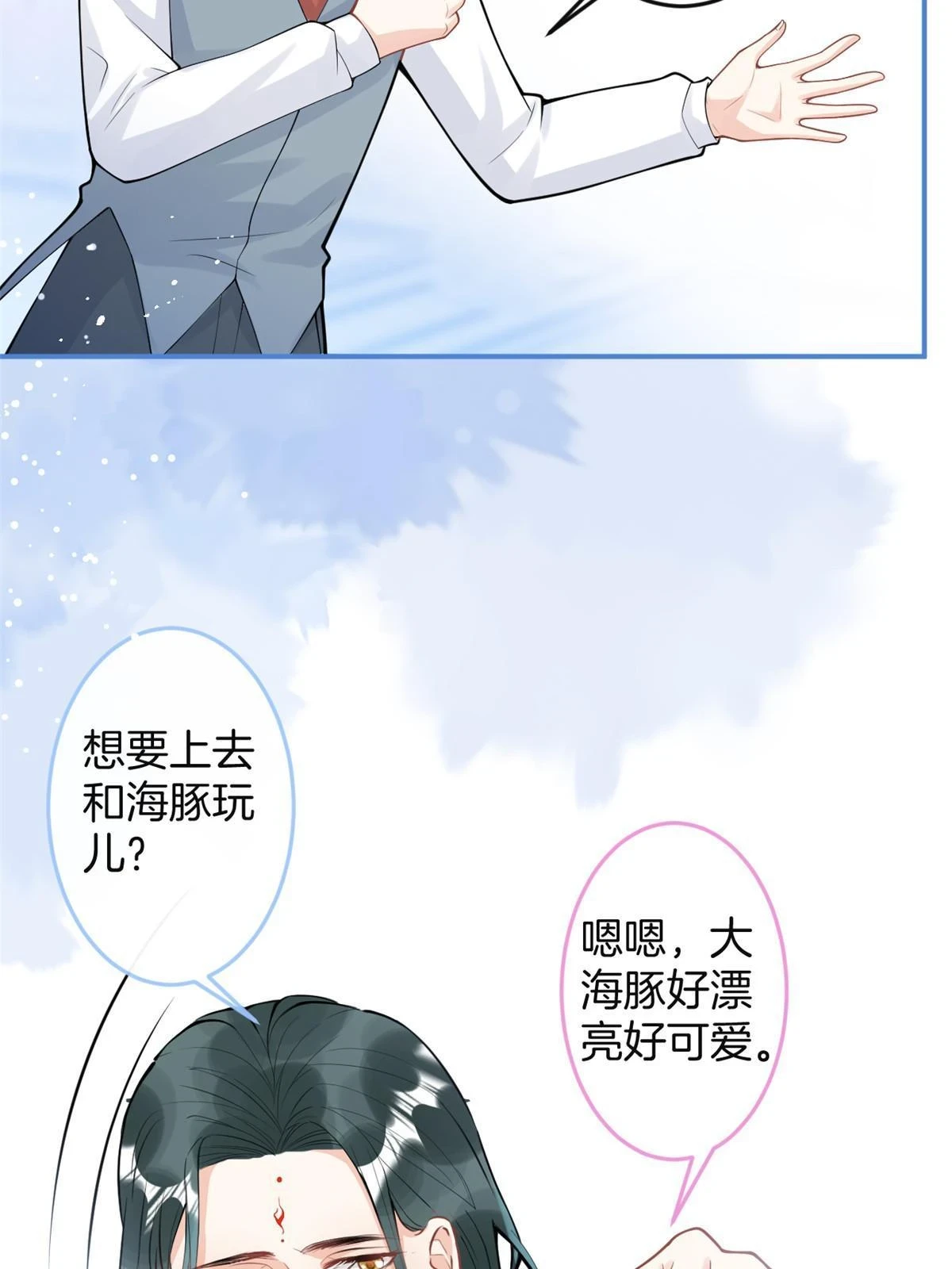 番外1734