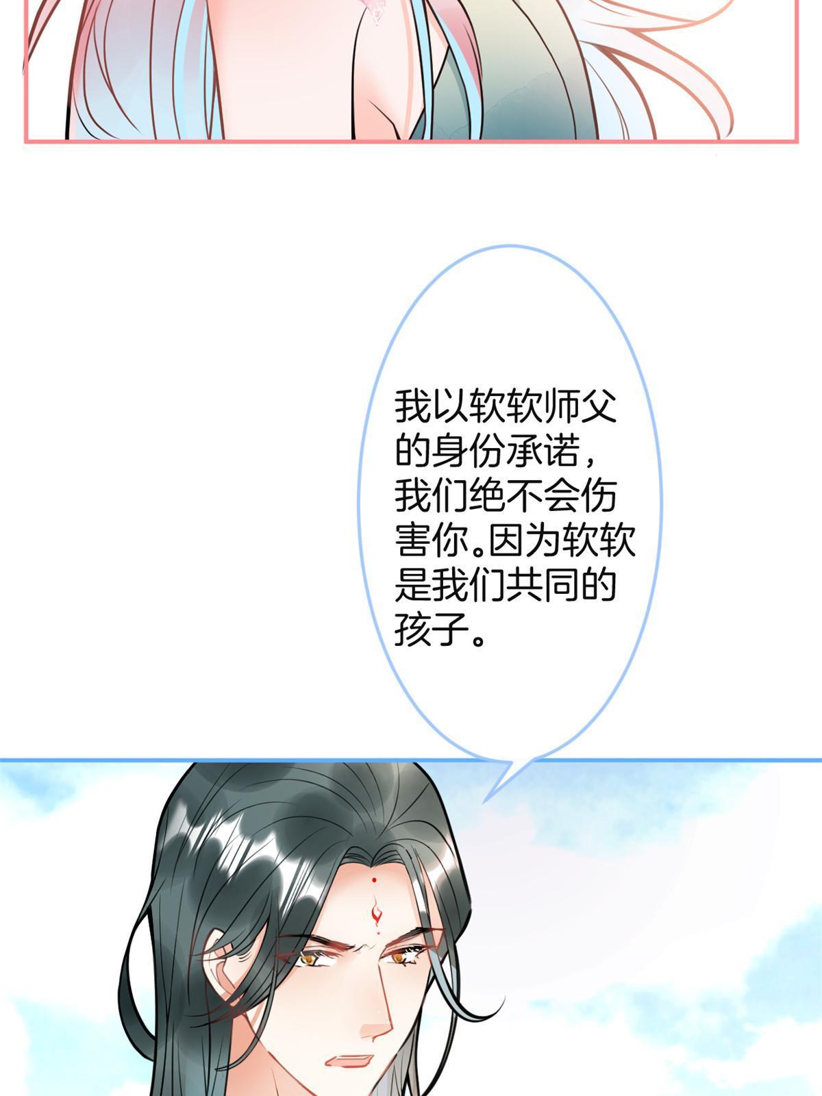 162(结局）14