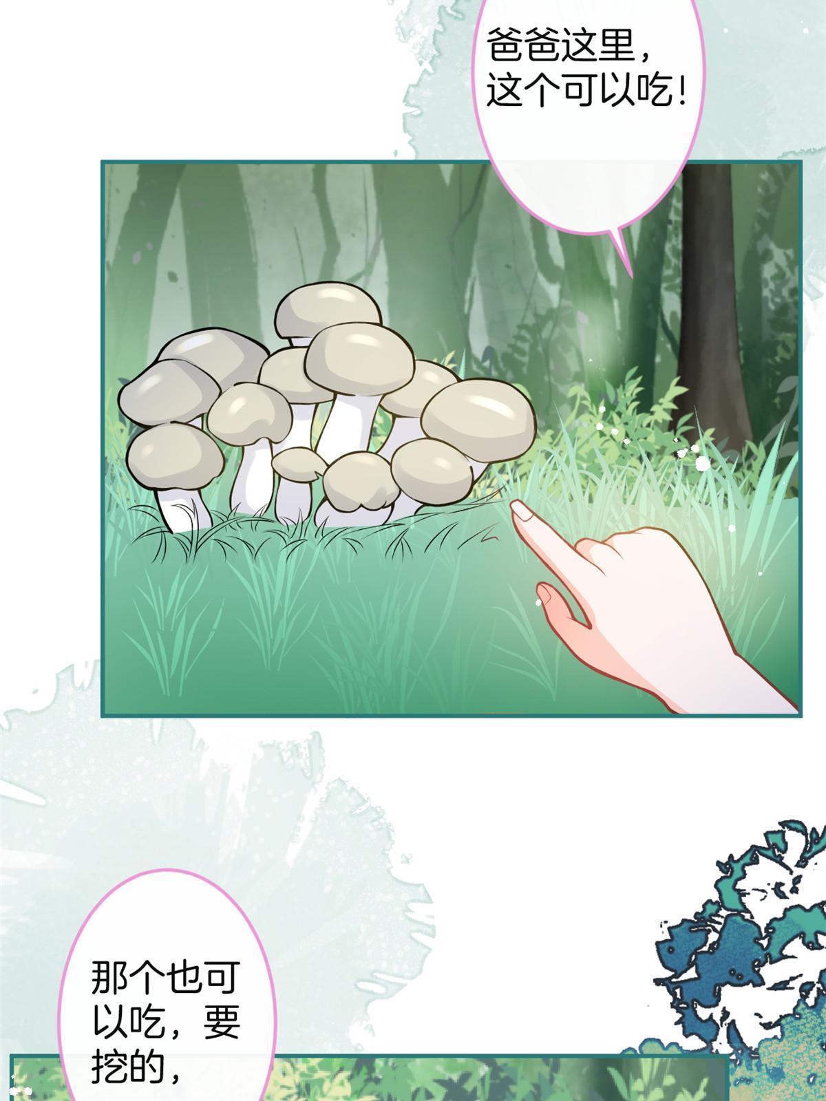 番外246