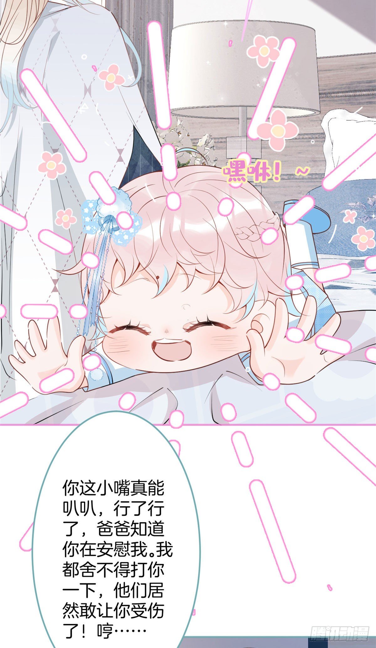 4314