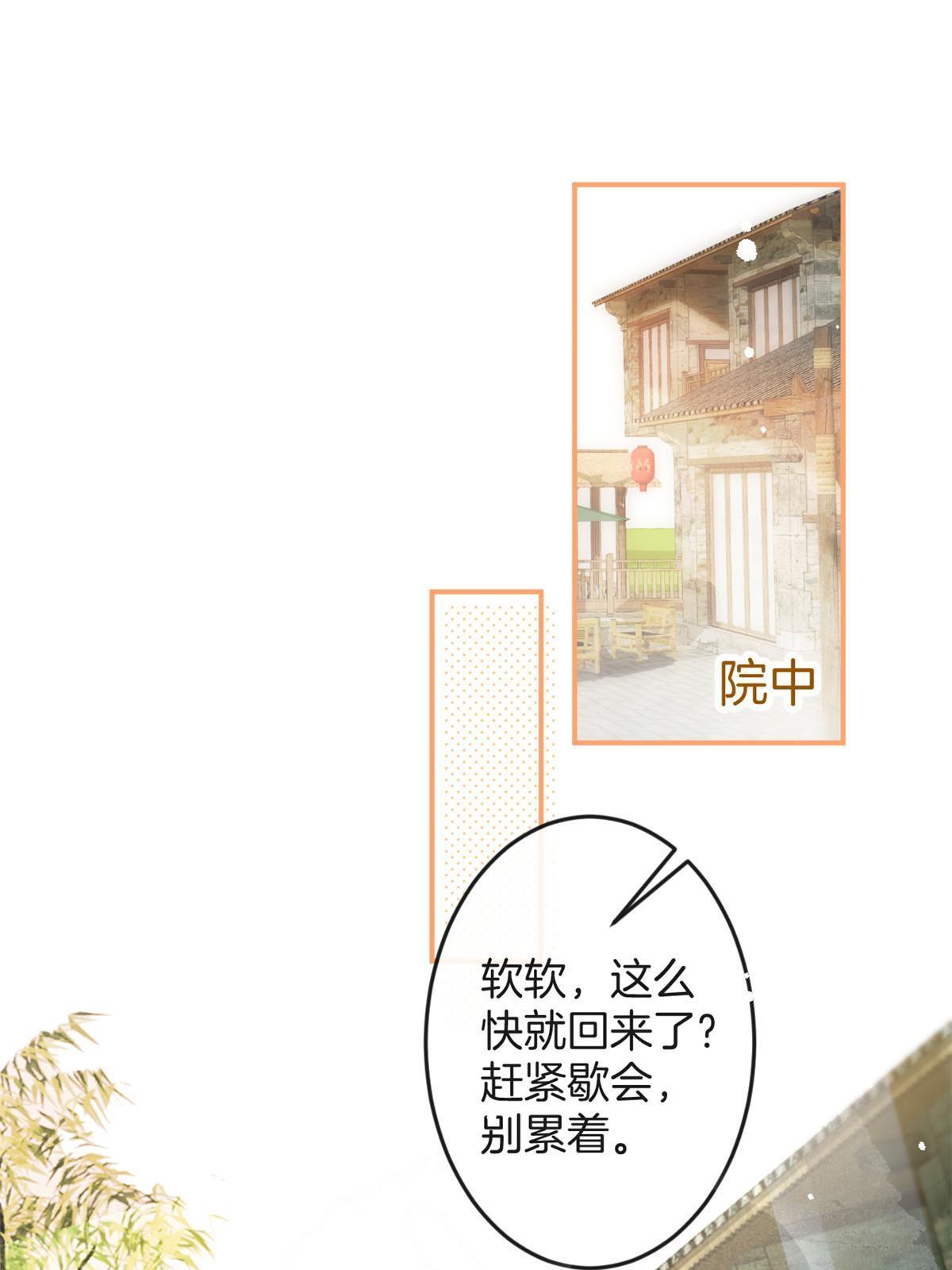 番外314