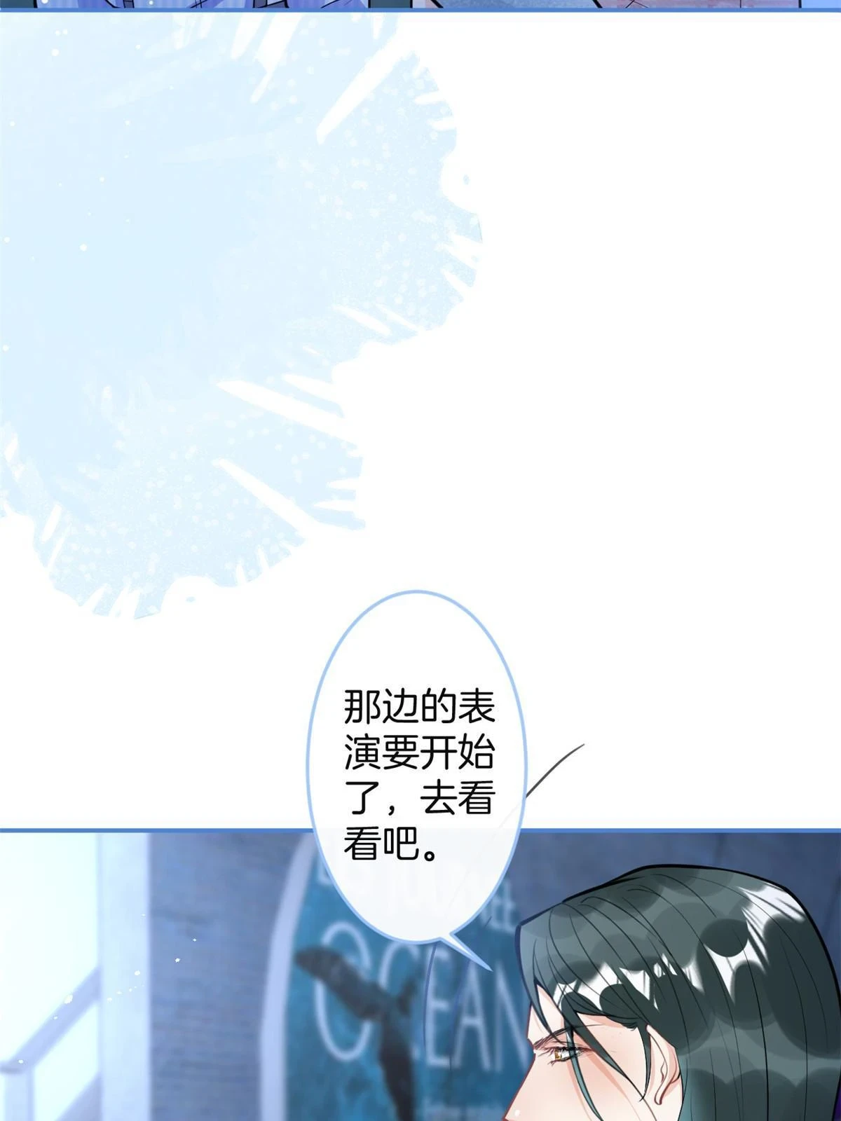番外1727
